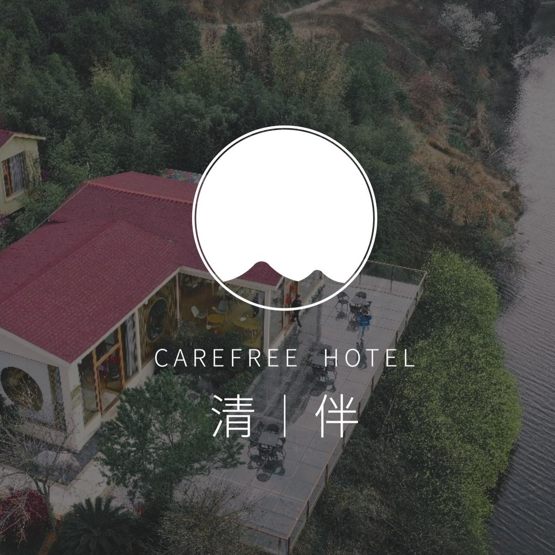 清伴·彩虹里温泉酒店
