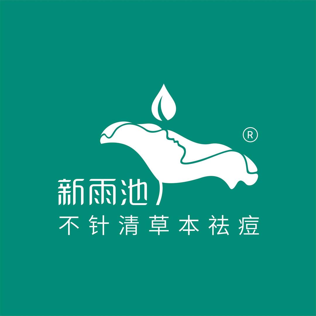 李木仔问题皮肤修复中心