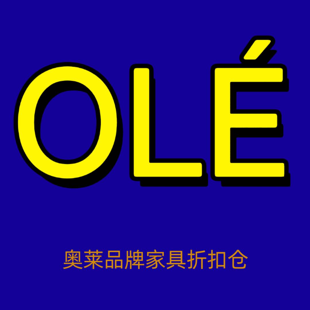 奥莱品牌家具折扣仓官方号