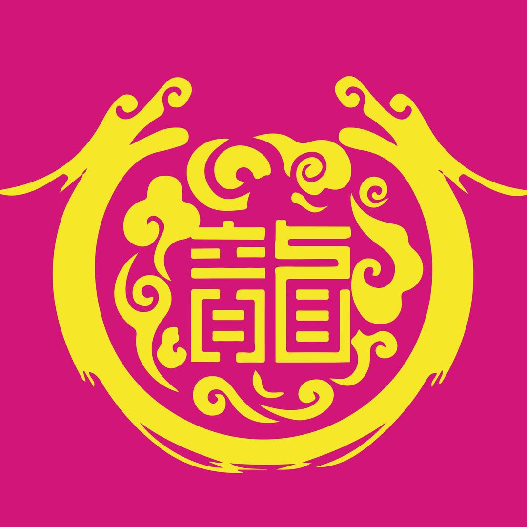 古龙耀今彩灯游园会