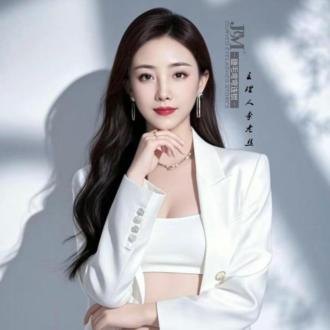 睫毛弯弯美甲美睫-李老丝（临洮店）