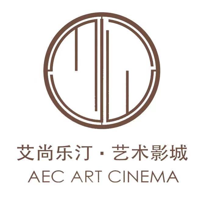 艾尚乐汀 艺术影城