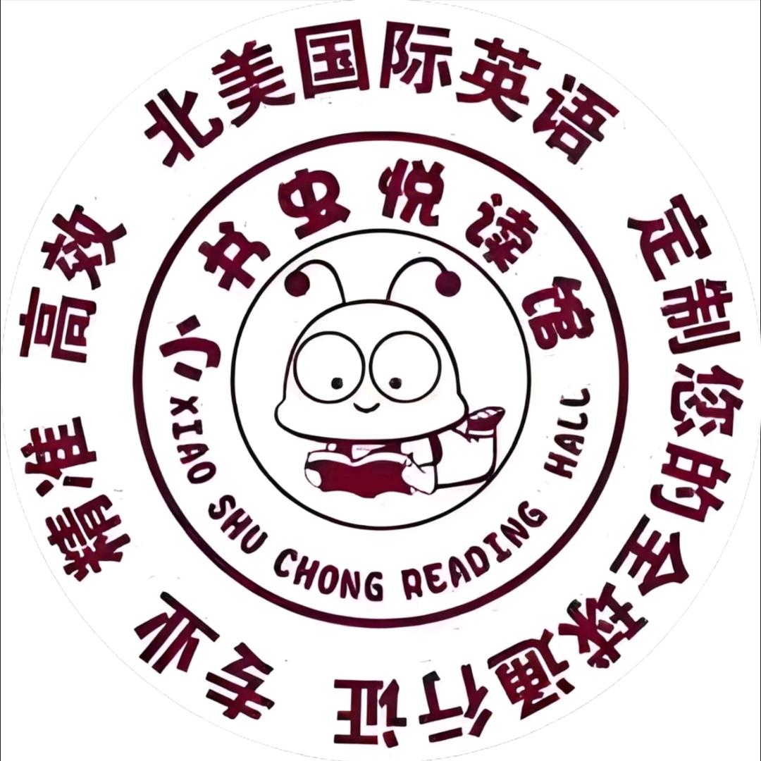 小书虫-兴义教育在线-蔡老师