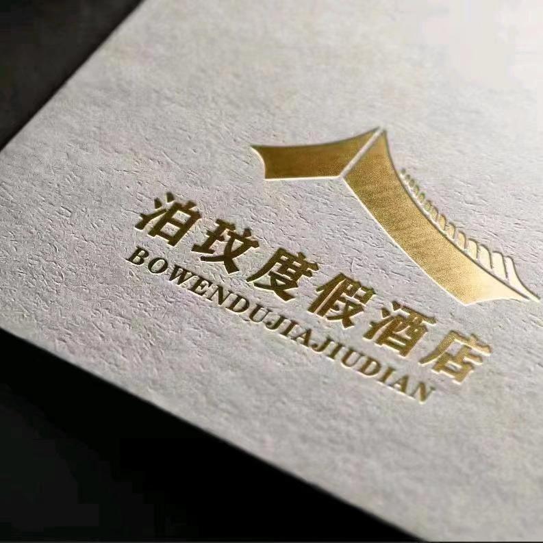 西双版纳泊玟度假酒店
