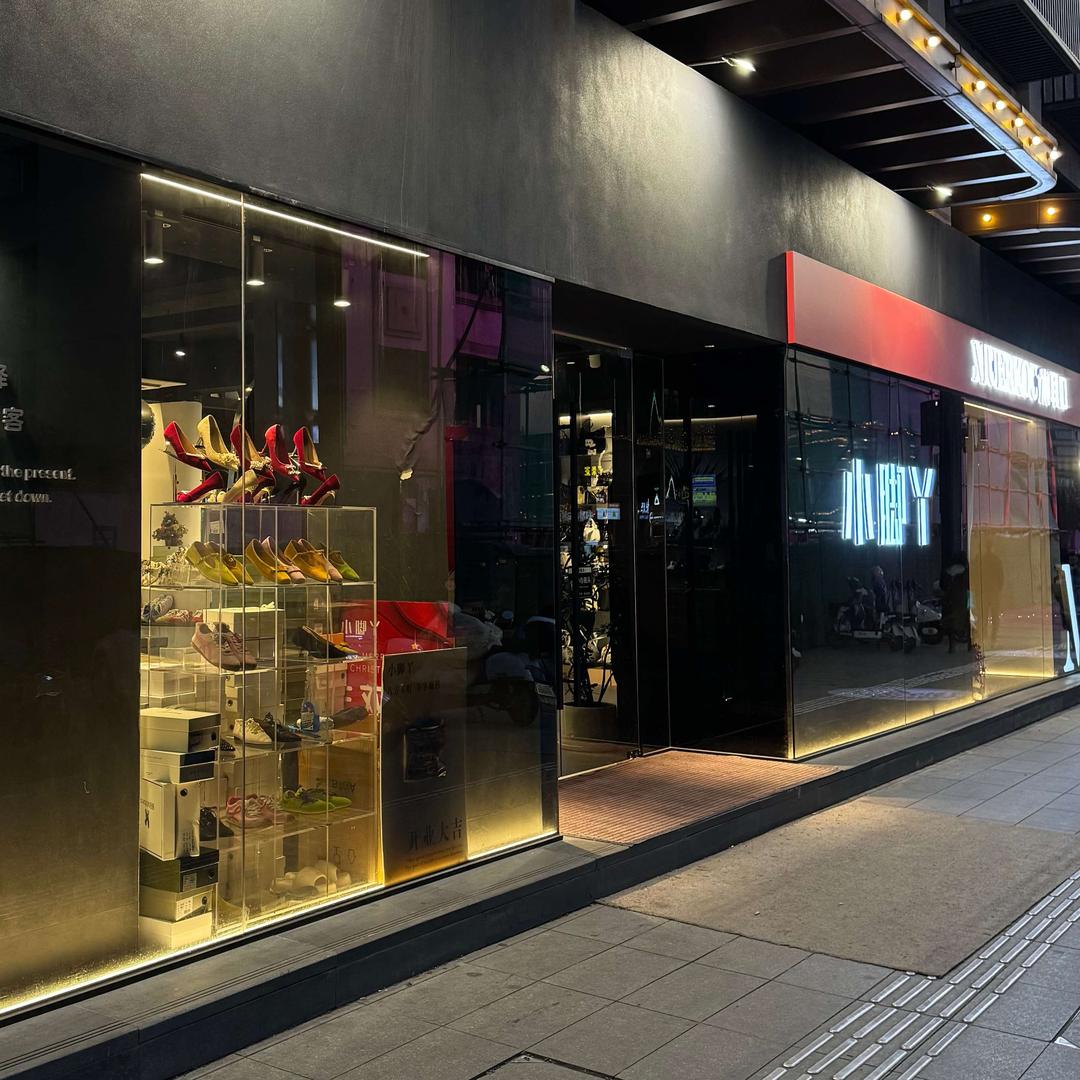 小脚丫少年路店