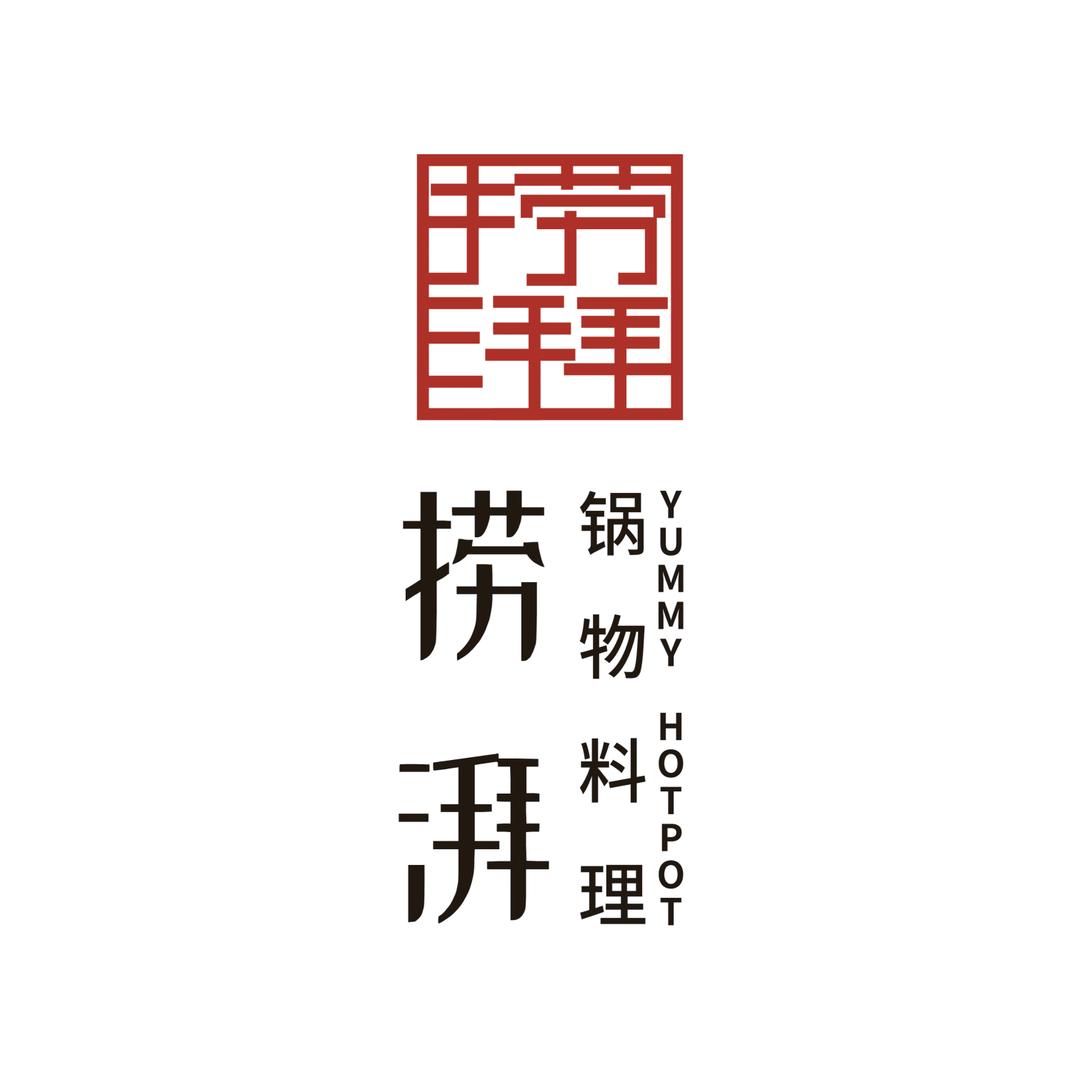 捞湃寿喜烧和牛自助（地铁万科店）