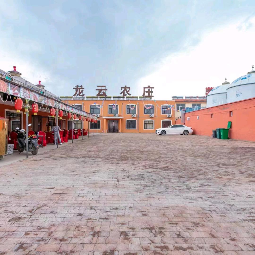 青草堂龙云农庄