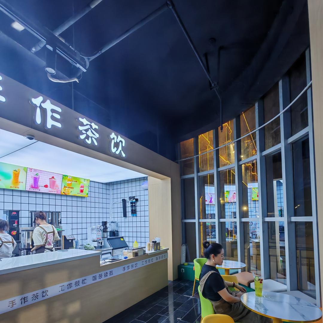 鲜果与茶