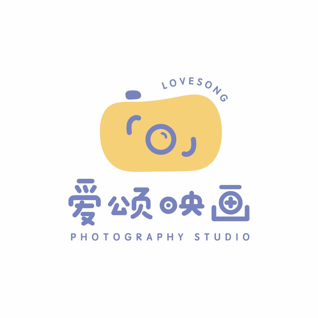爱颂映画儿童亲子摄影