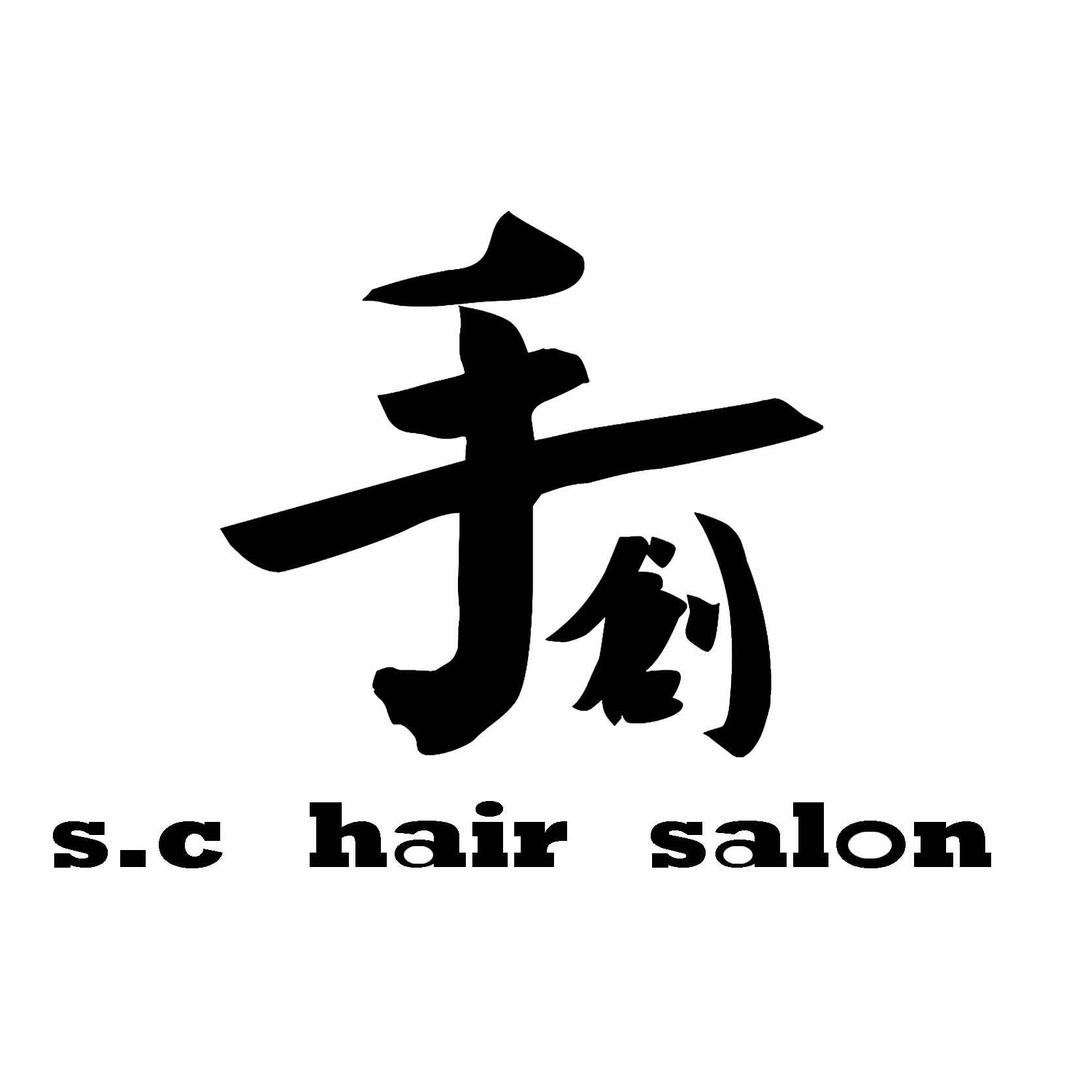 巴塘手创造型专业店