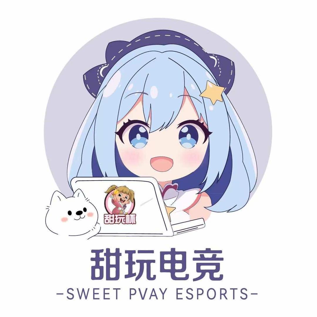 甜玩·至格电竞(生力广场店)