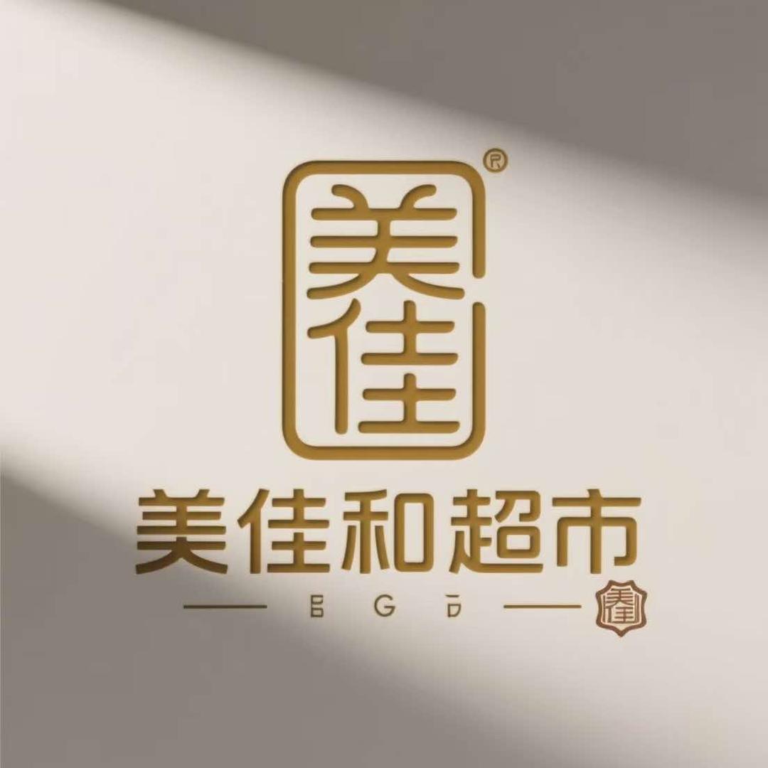 梦之蓝美佳和烟酒行官方号