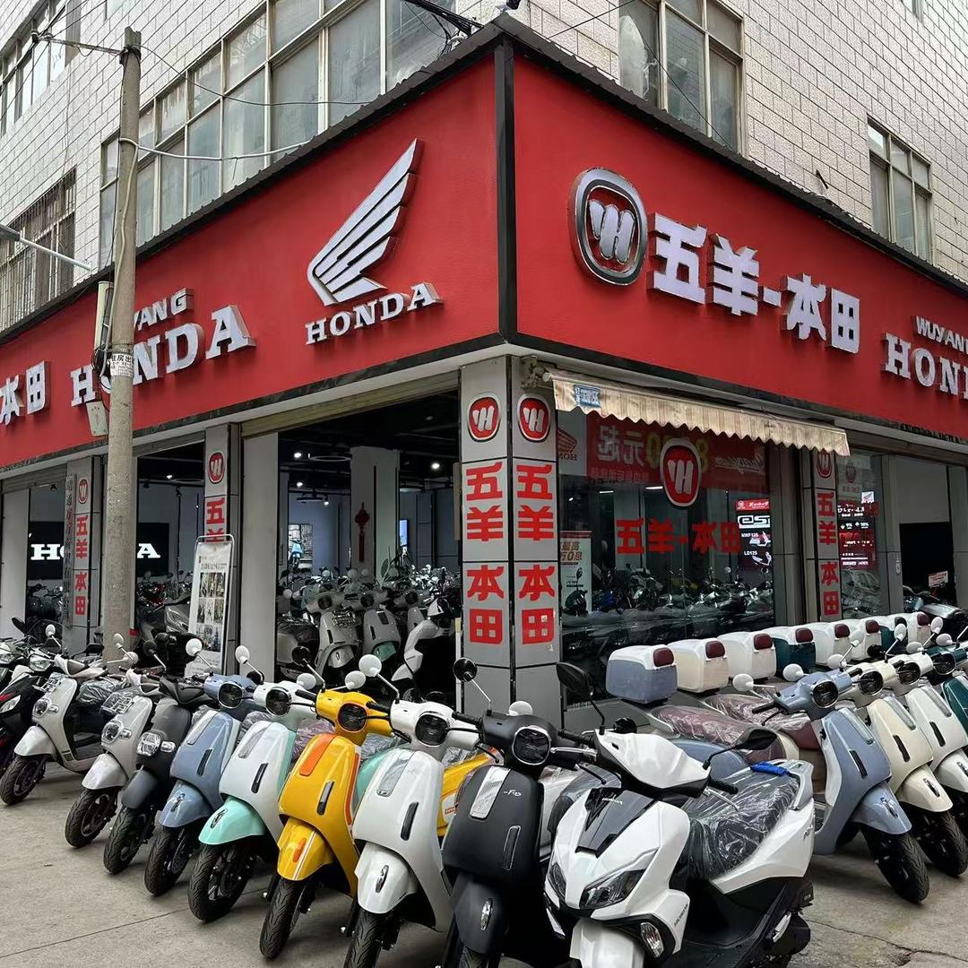 昭通五羊本田旗舰店