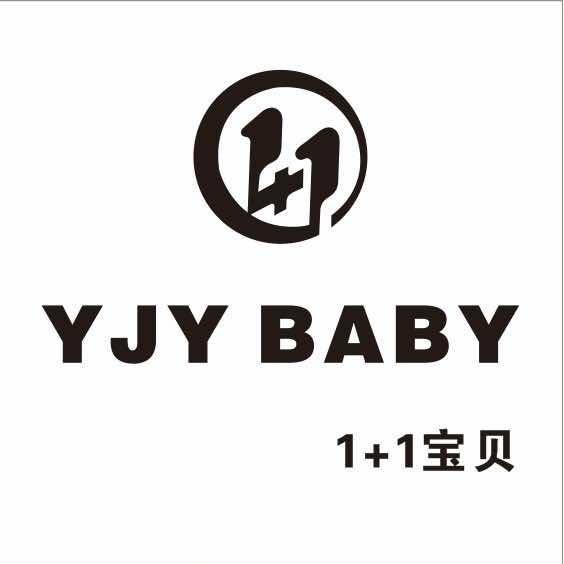 墨江1+1宝贝童鞋