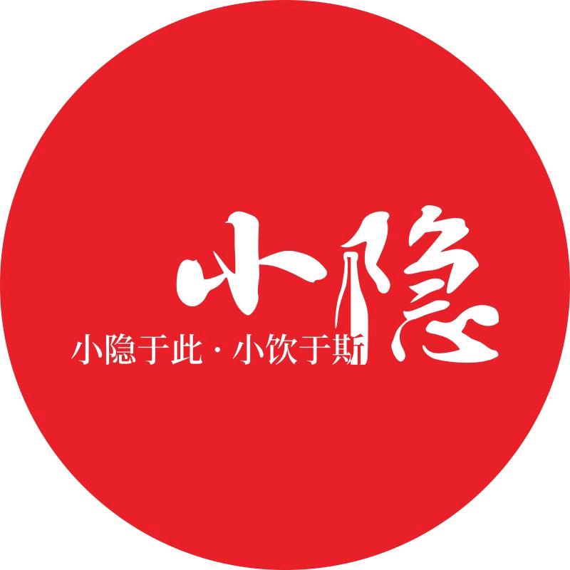 小隐酒馆(陵水店)官方号