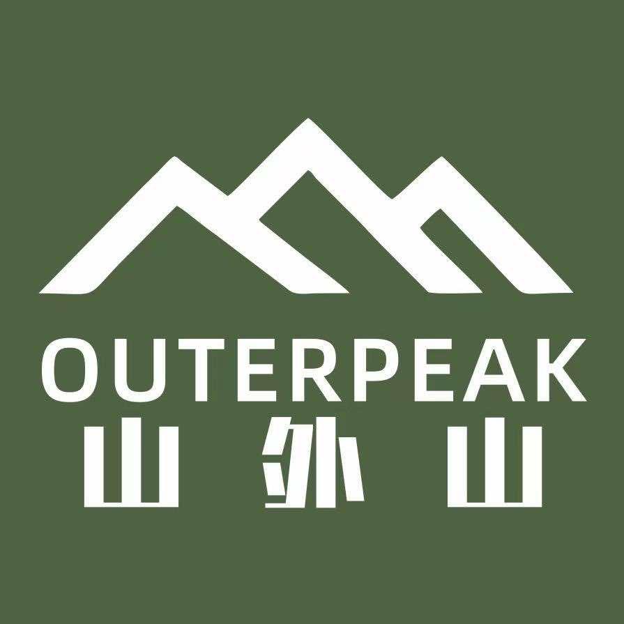 山外山山野火锅(新昌万达店)专用号