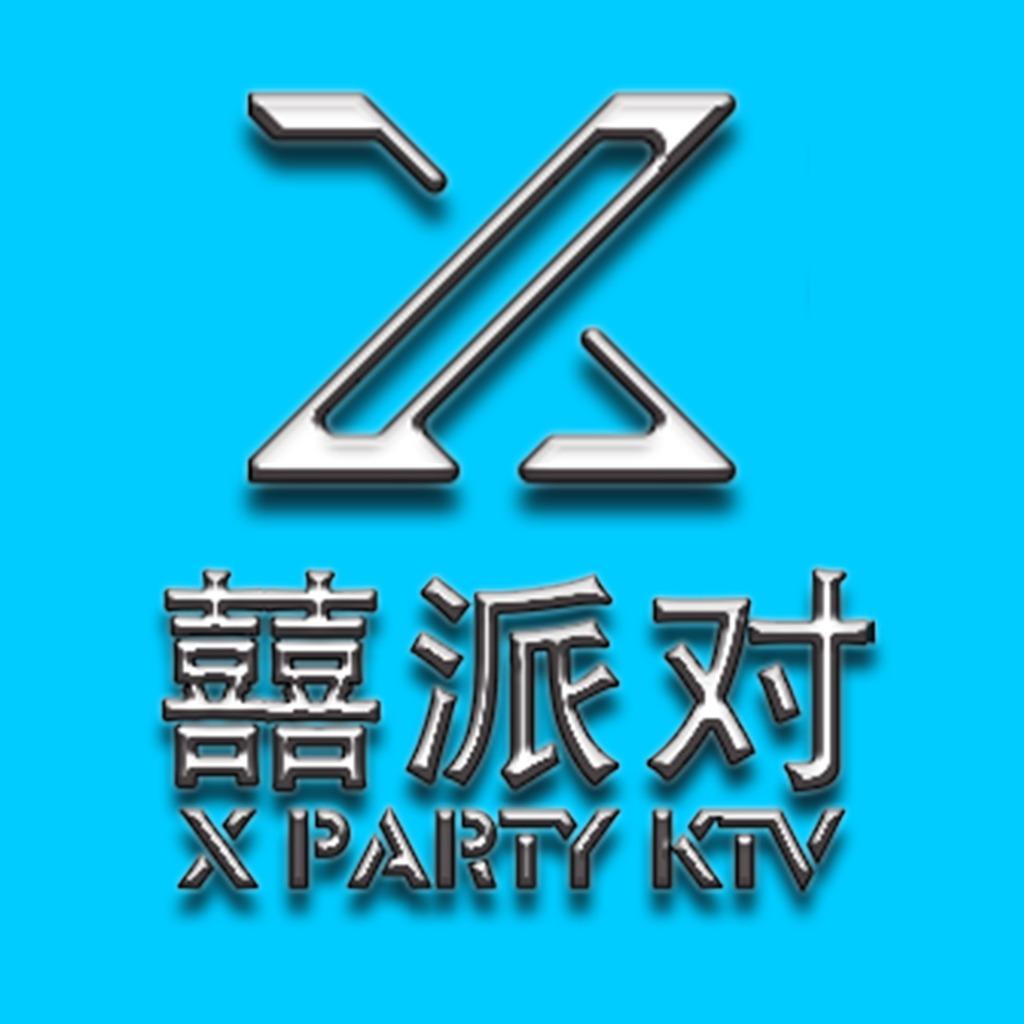 xparty囍派对KTV（保利店）