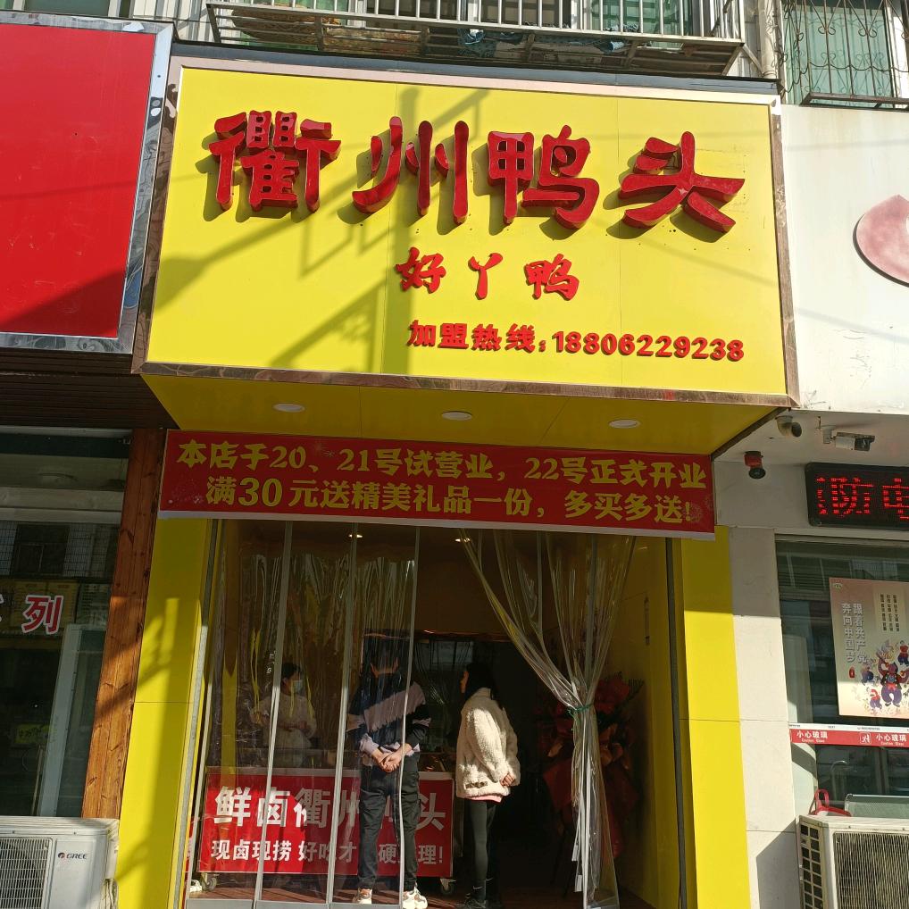商城县奥迪婚车队－县政府衢州鸭头