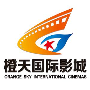 宁安橙天国际影城