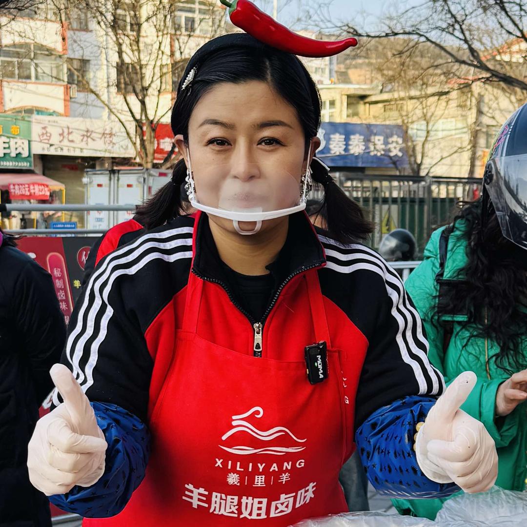 天水羊腿姐卤味