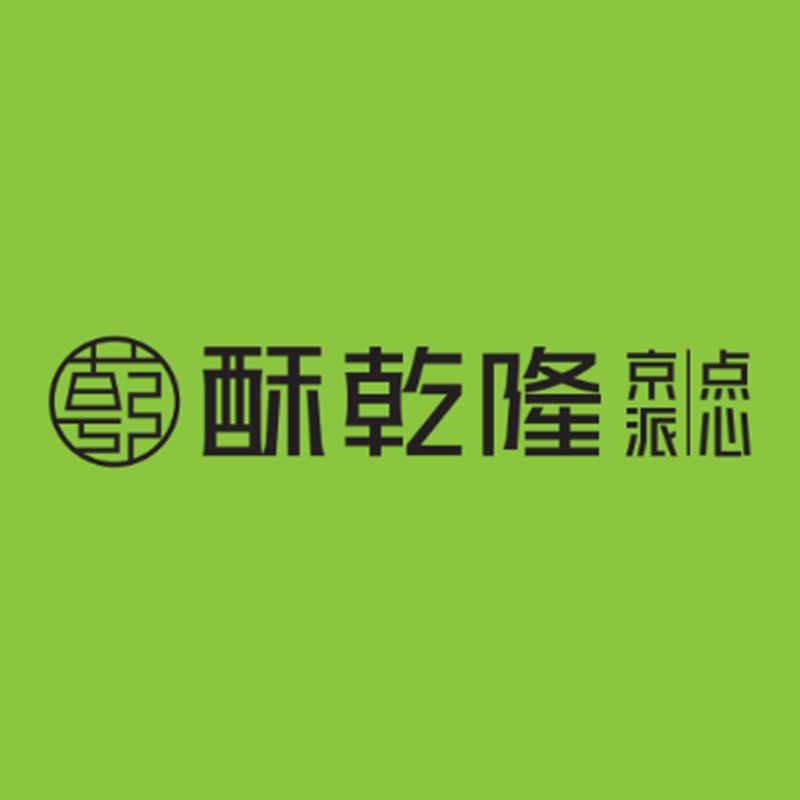 酥乾隆手作心选