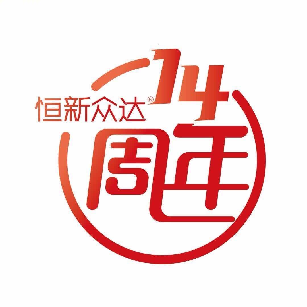 恒新众达苹果专卖店(翠闲庭店)宠粉号