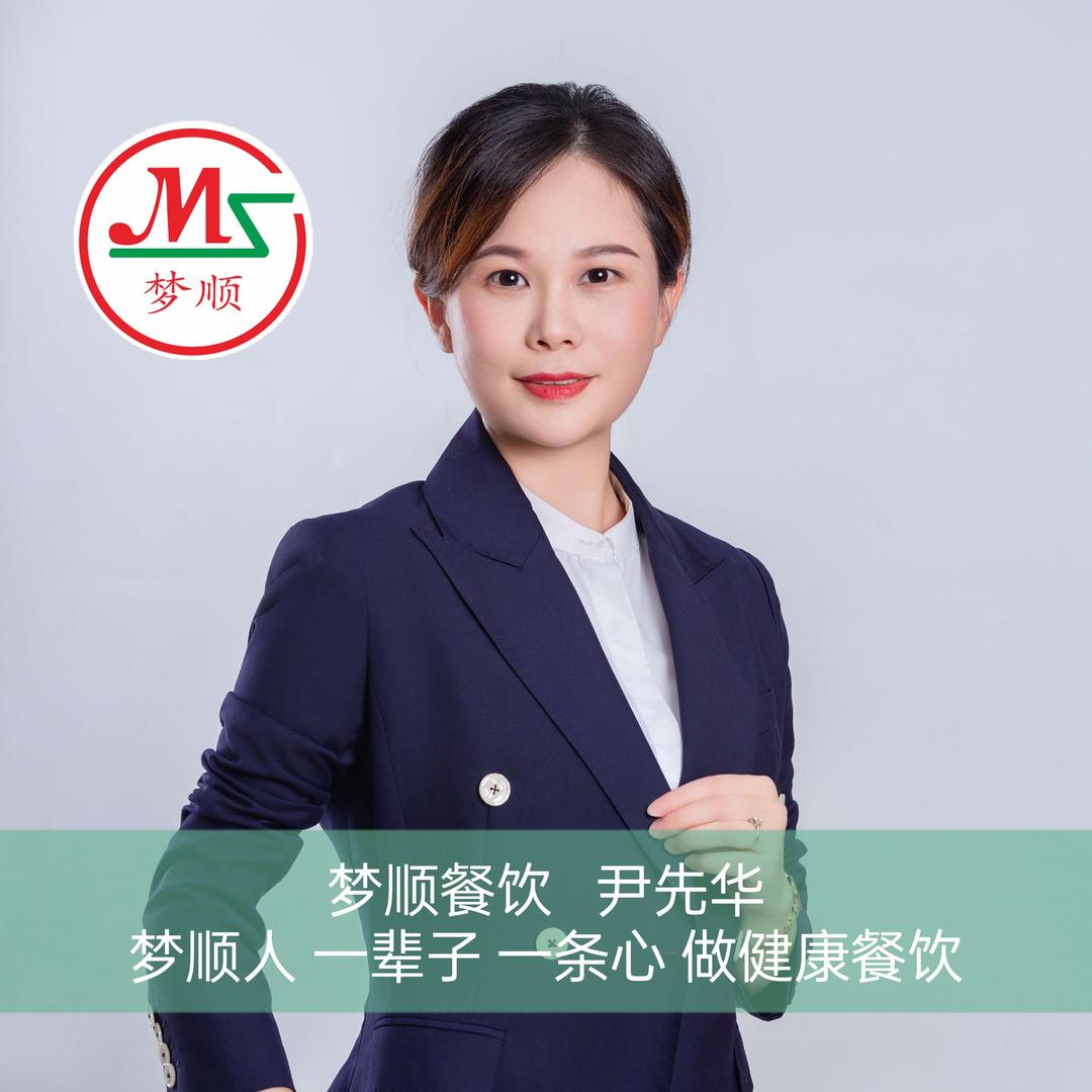 常德梦顺金霞店华姐