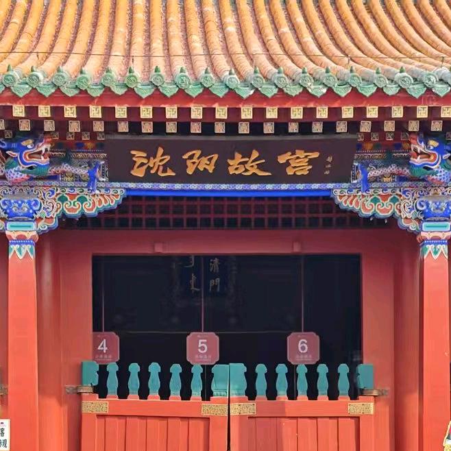 东北旅行推荐官