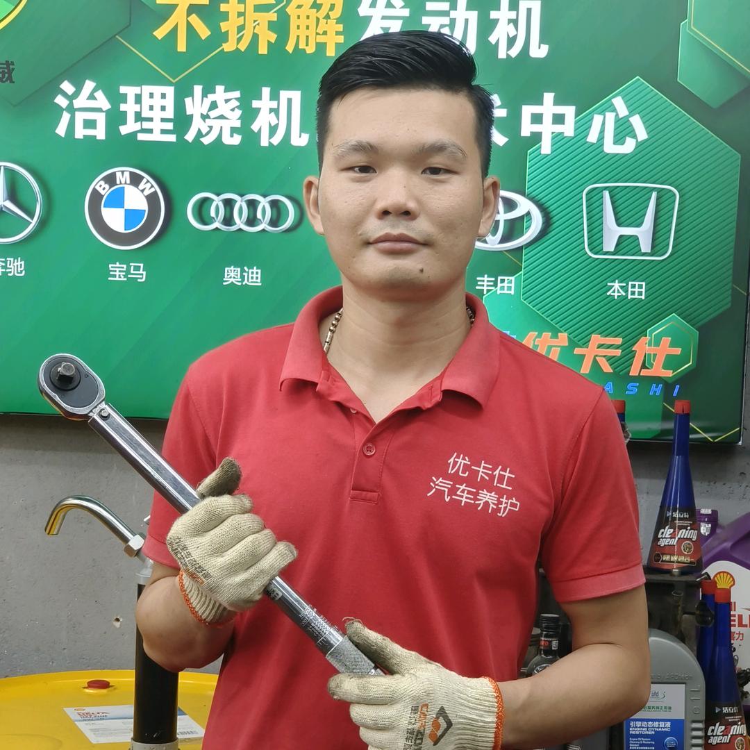 玉林优卡仕汽车养护
