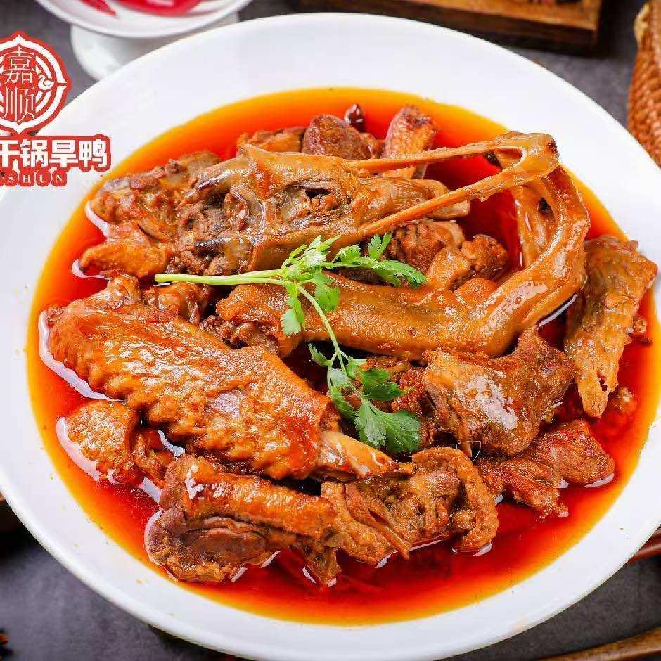 嘉顺红河干锅旱鸭大理总店