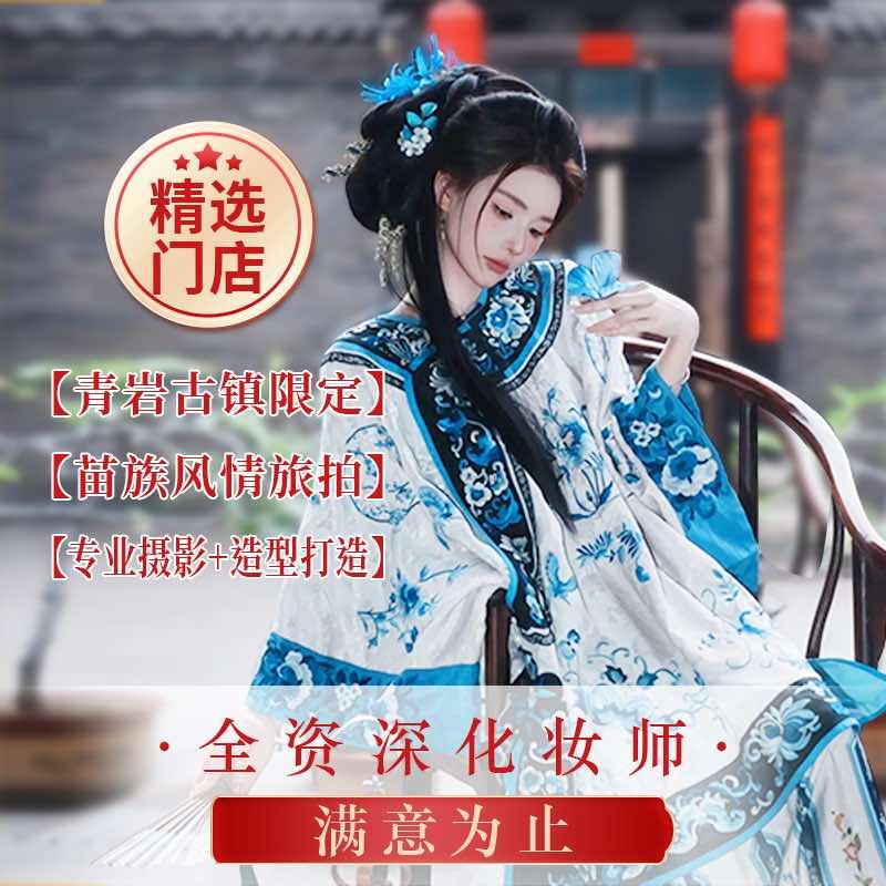 鑫晨阁写真