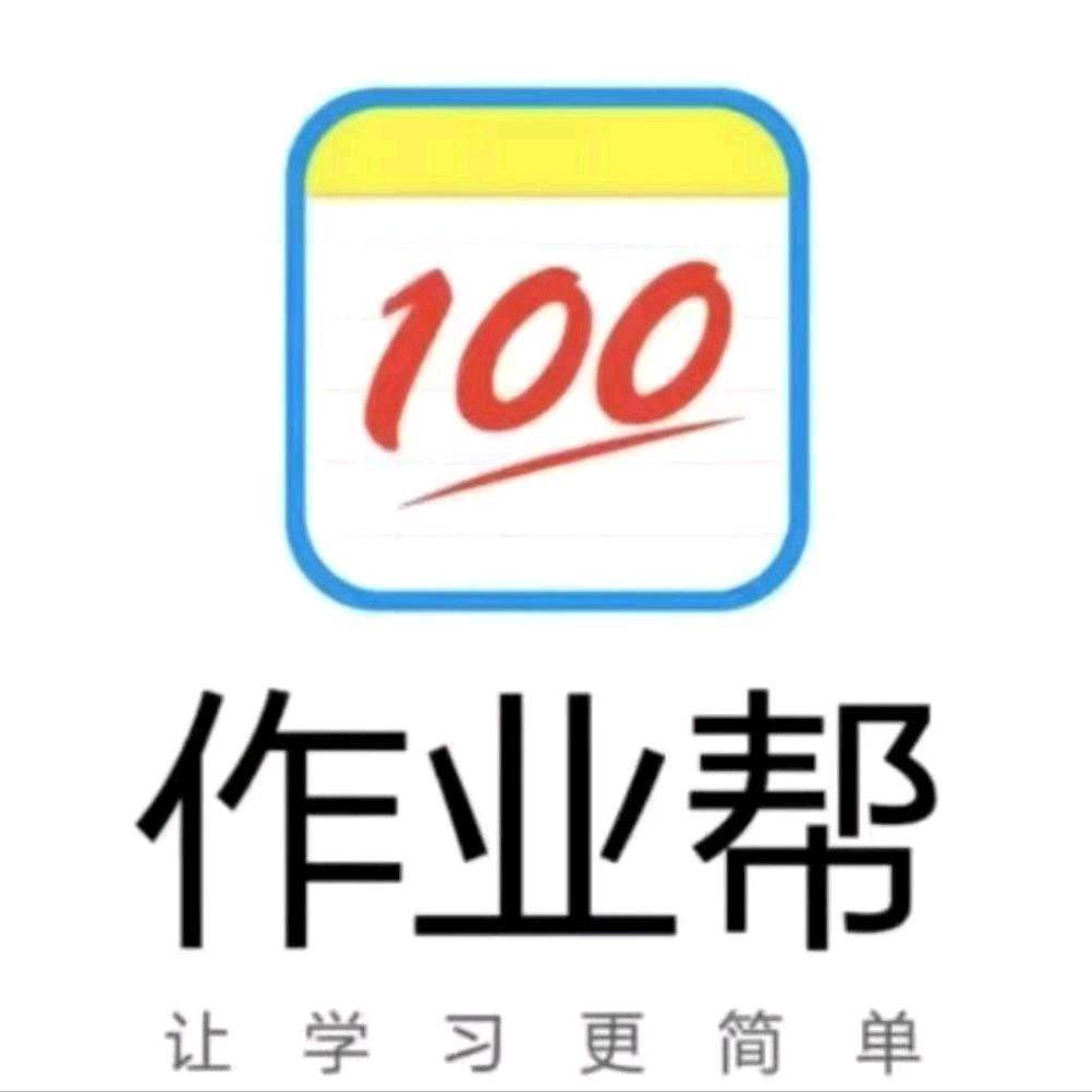 作业帮学习机(宽城宽广广场店)