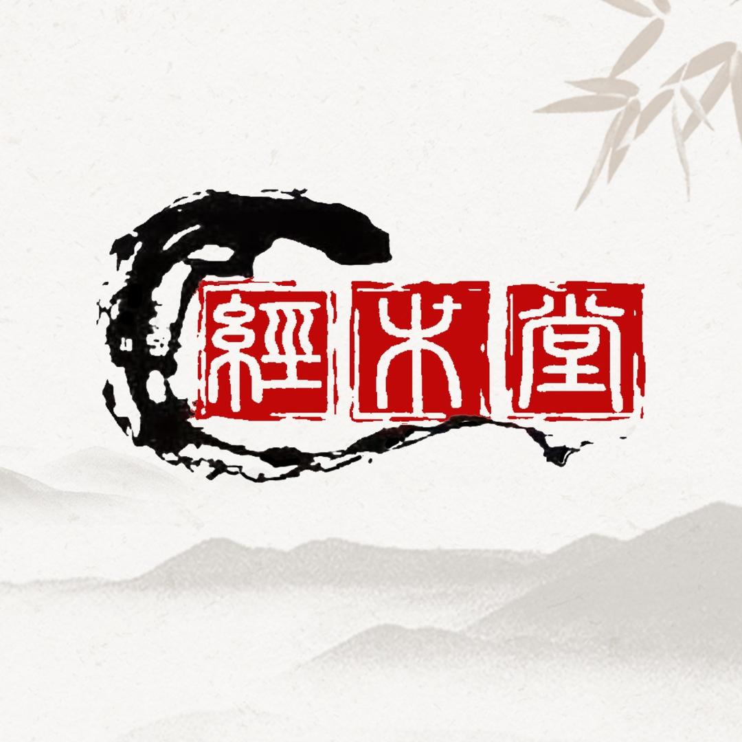 经木堂康养之家(郭堂村店)