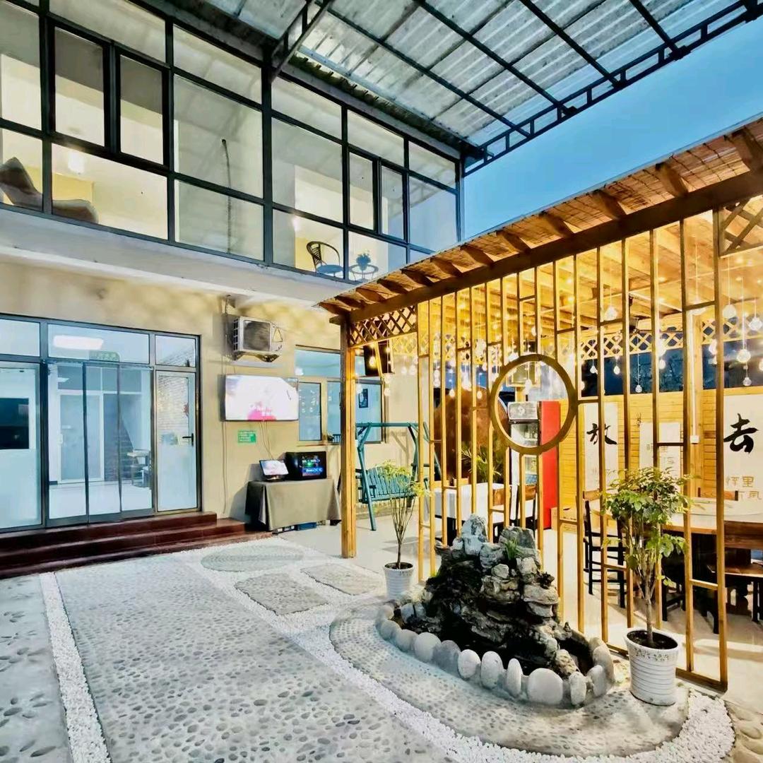 十渡在野逸舍官方号