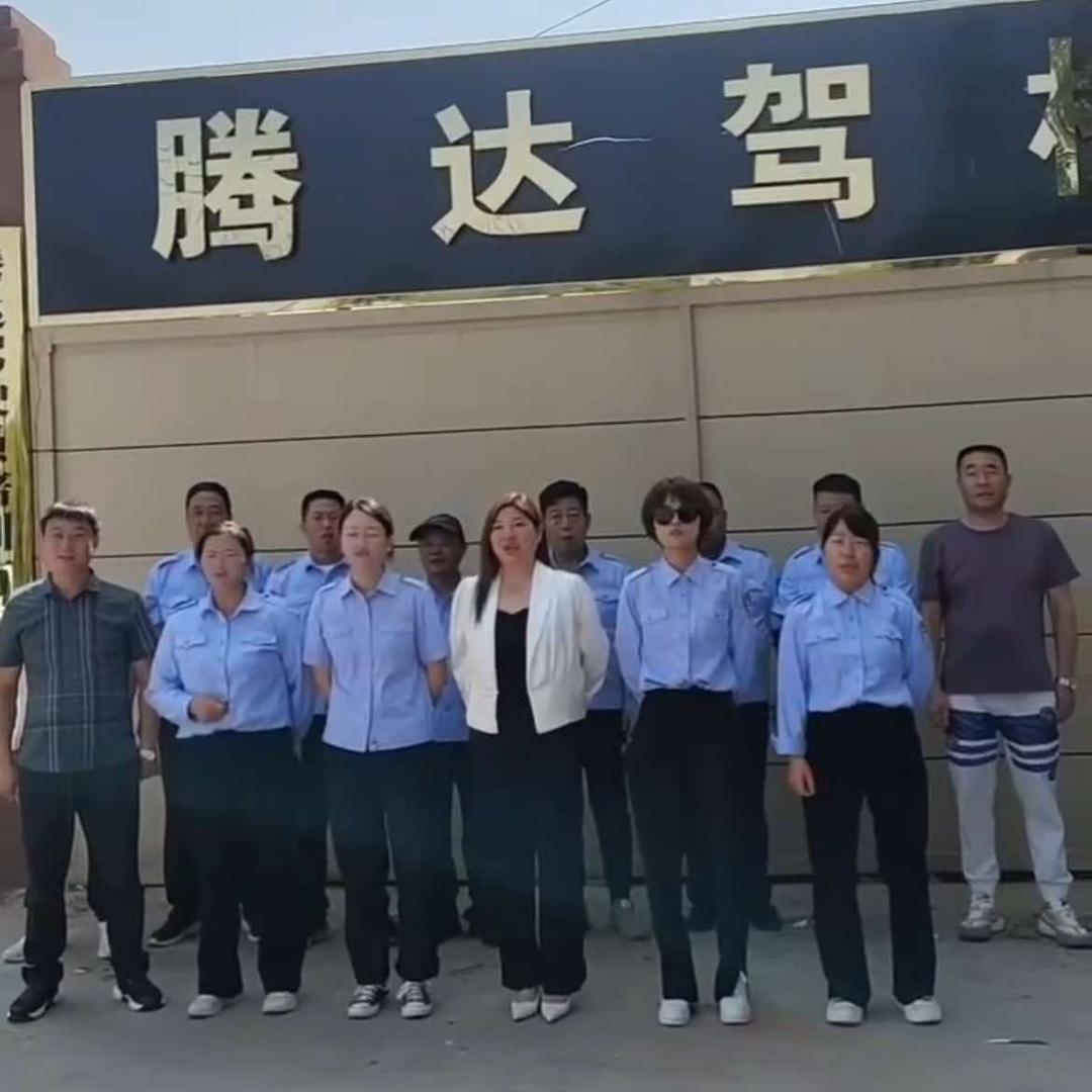 腾达驾校卢教练