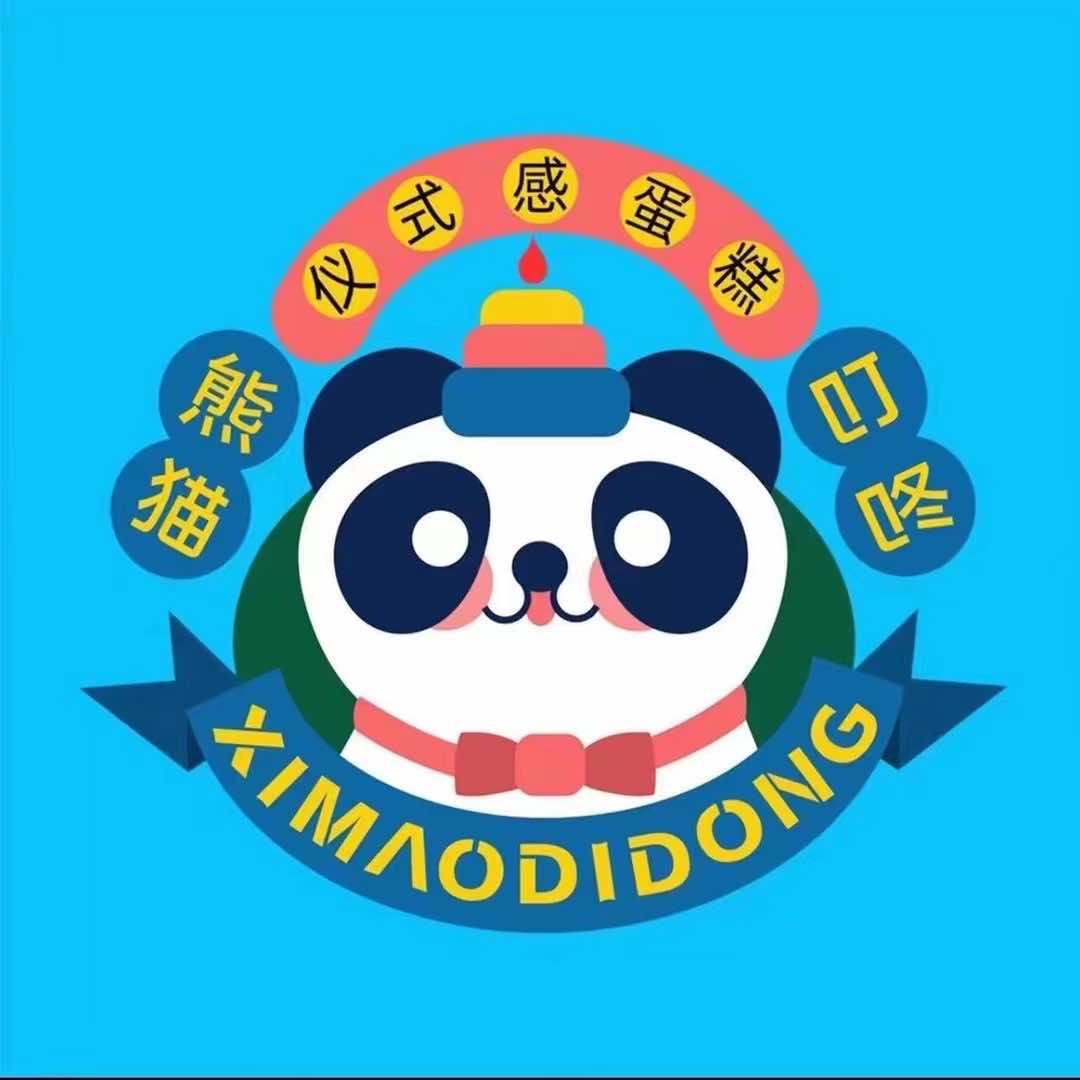 都匀市熊猫叮咚蛋糕店