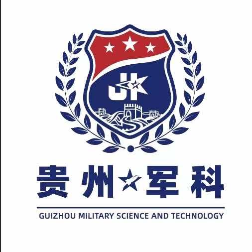 大明边城国防科普军事体验园