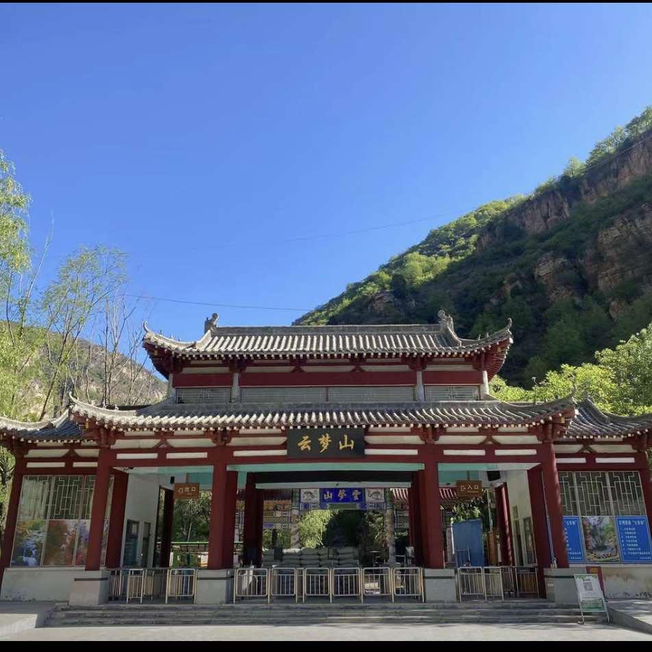 邢台云梦山景区