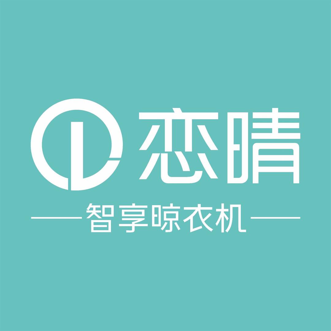 连云港恋晴运营中心