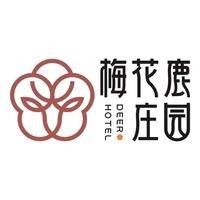 小西湖景区|梅花鹿庄园酒店