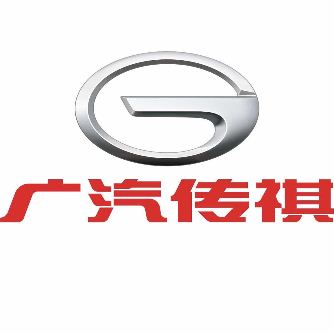 成都兴三和广汽传祺店