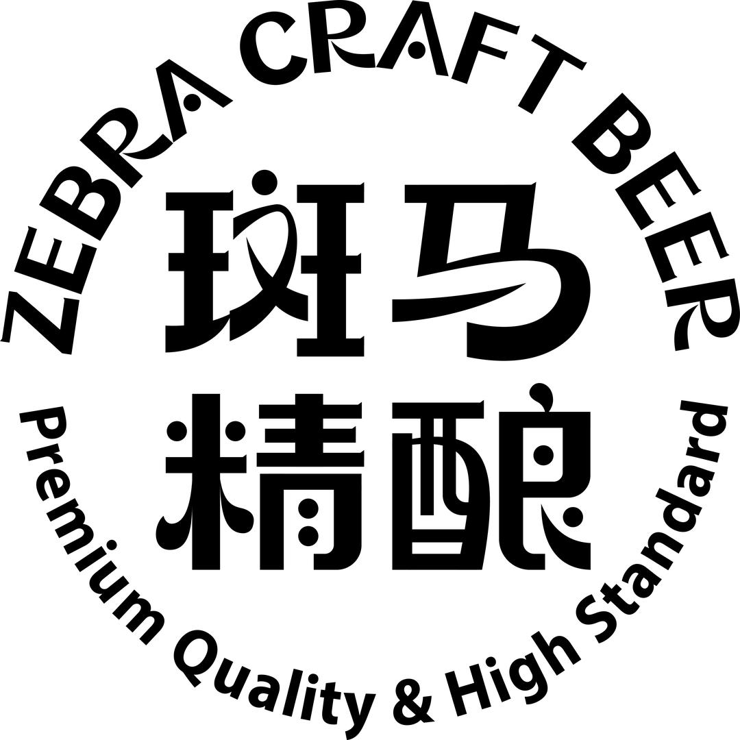斑马精酿小酒馆（含浦店）