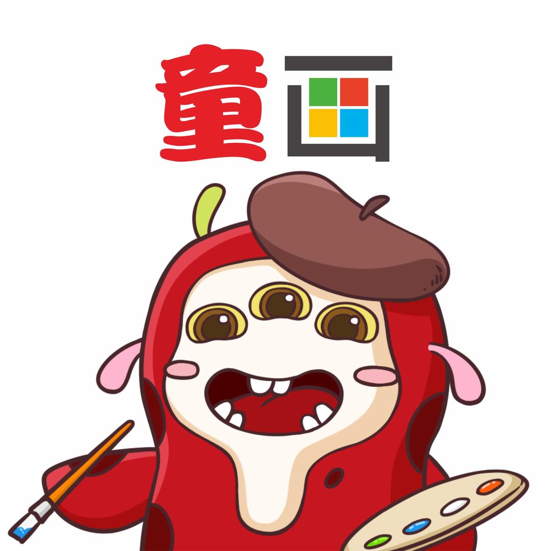 童画美术教育