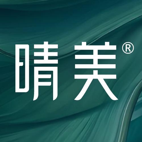 晴美国际福利号