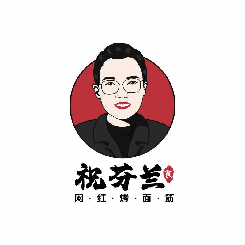 网红烤面筋(商洛学院店)官方号