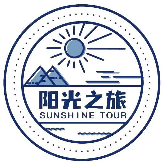 北京阳光之旅国际旅行社