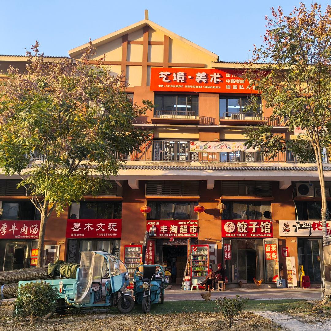 淮南市艺境美术官方号