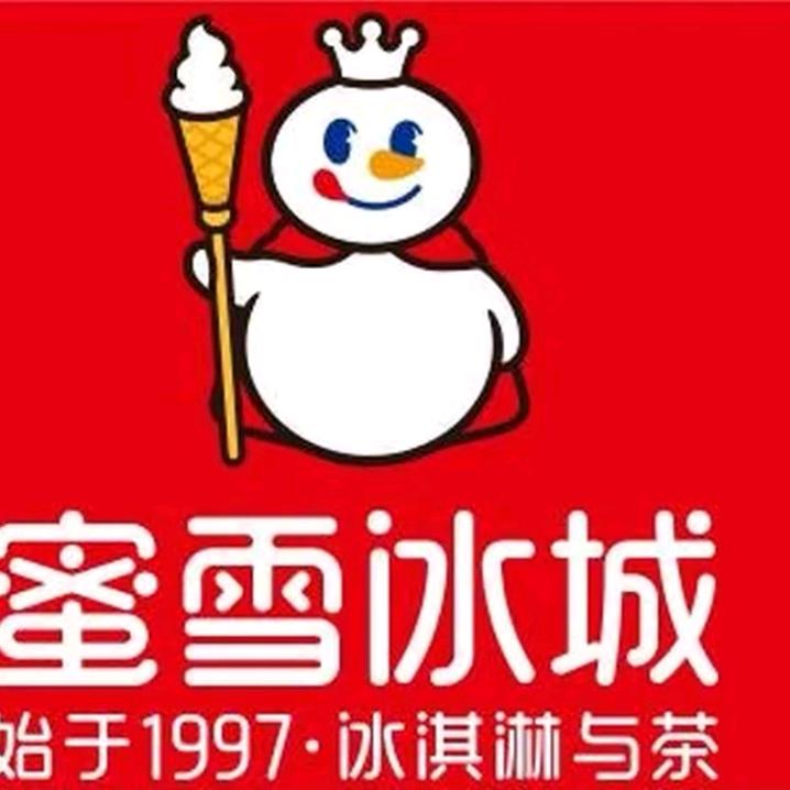 蜜雪冰城·全国团购（新筑店）