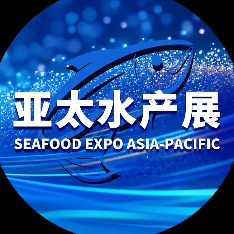 亚太水产展