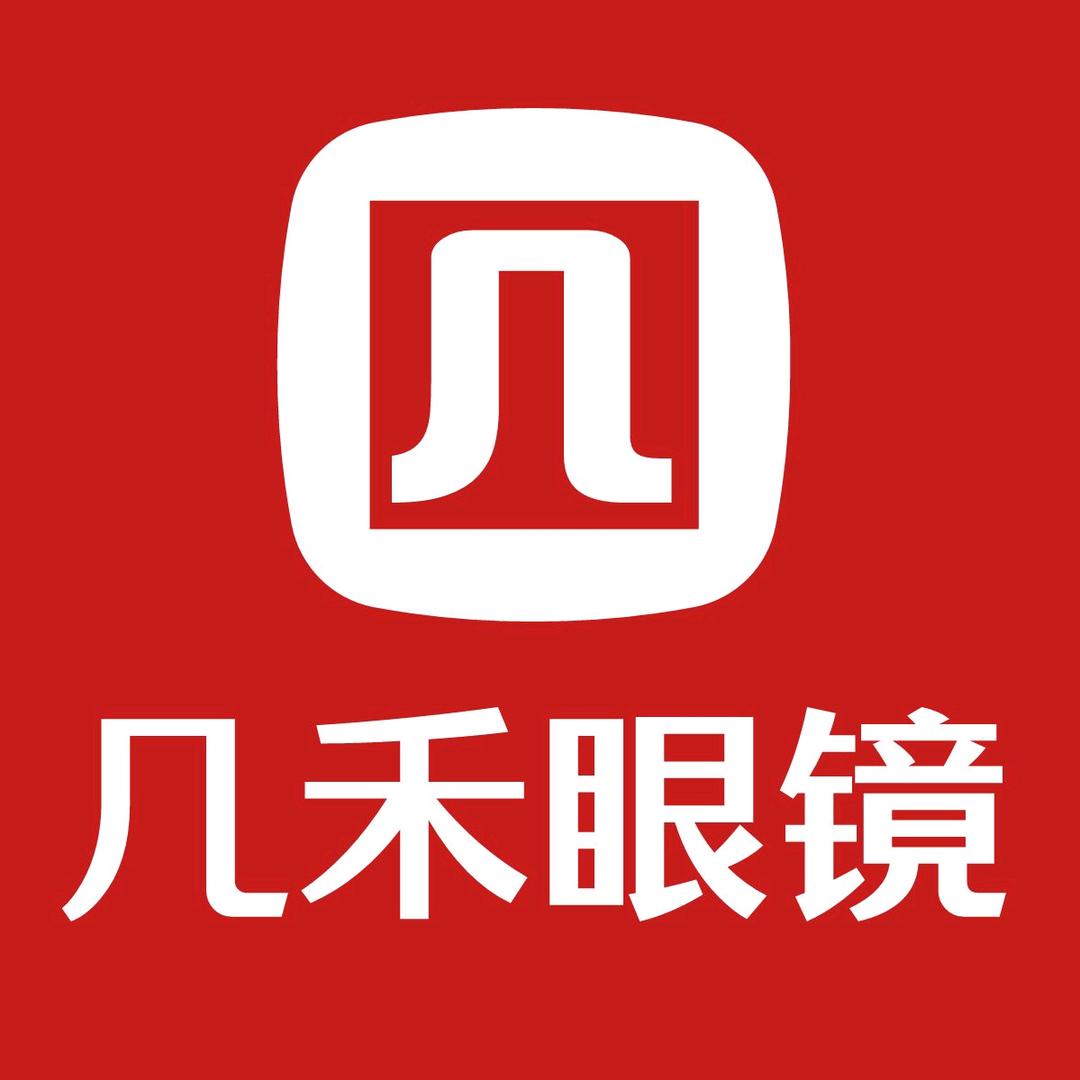 几禾眼镜（花溪店）